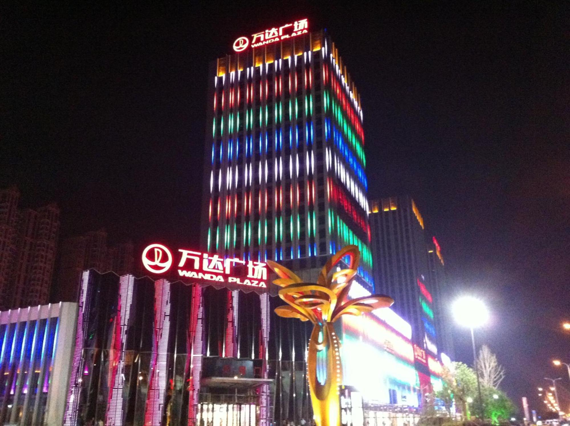 Wyndham Grand Plaza Royale Changsheng Jiangyin Екстериор снимка