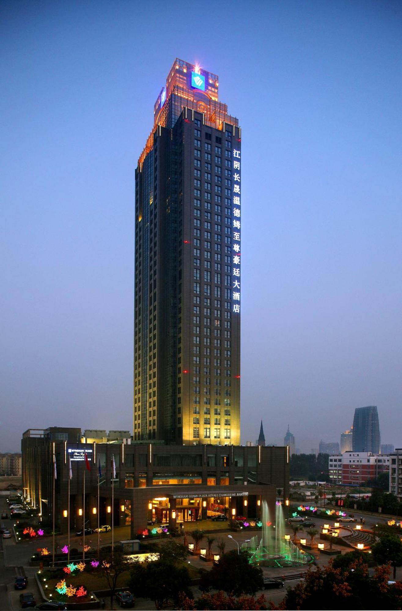 Wyndham Grand Plaza Royale Changsheng Jiangyin Екстериор снимка