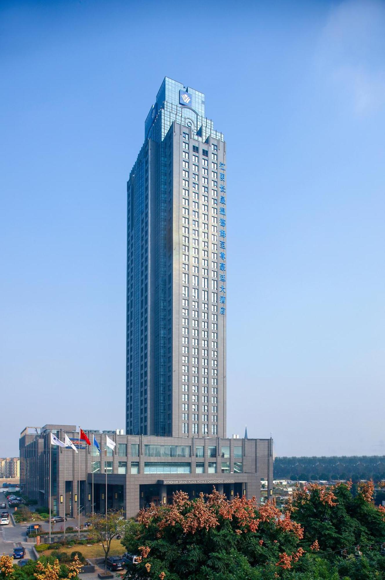 Wyndham Grand Plaza Royale Changsheng Jiangyin Екстериор снимка